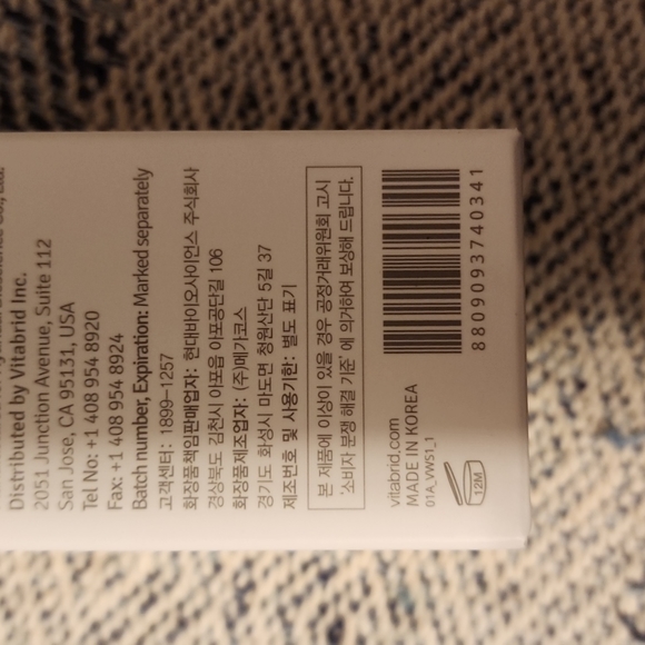 Vitabrid c2 wrinkle serum firm revitalize. - Picture 5 of 5